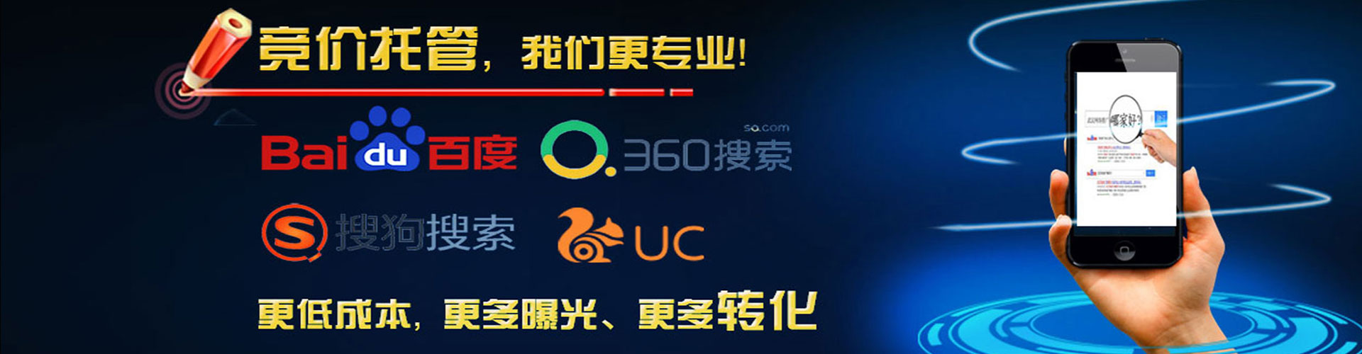 崇明百度运营推广